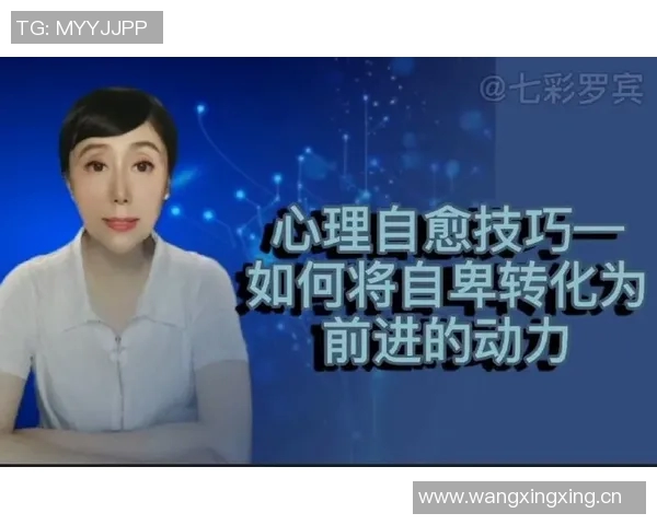 韦尔积极恢复腿部力量将教练的每一句话转化为前进动力