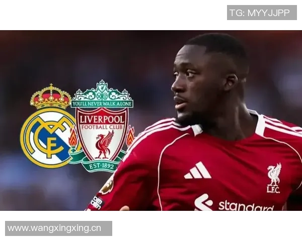 科纳特续约利物浦在即皇马转向格伊作为新目标