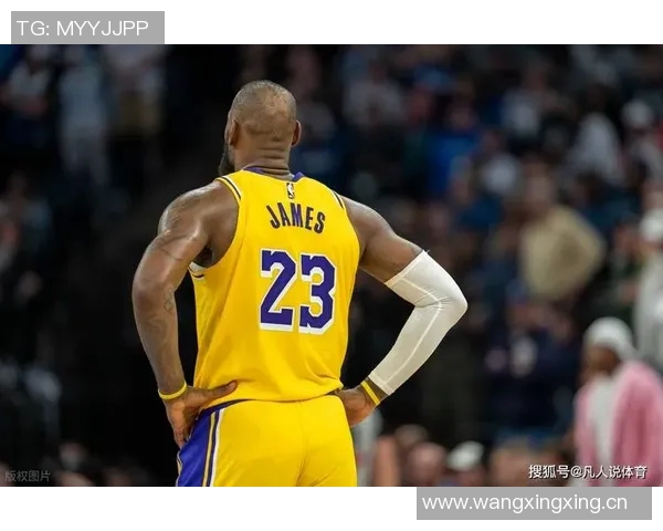 詹姆斯感慨人生如大富翁无法重启起点的无奈与坚持