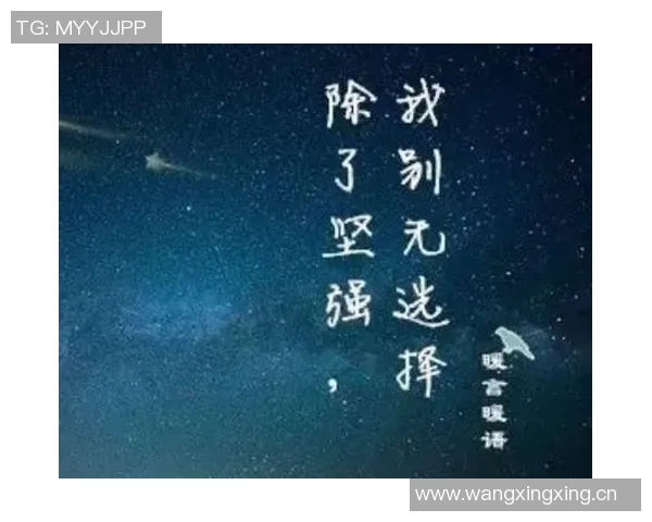 今日趣图:赢球进前五我不在乎曼8才是我的选择 今日趣图:赢球进前五我不在乎曼8才是我的选择