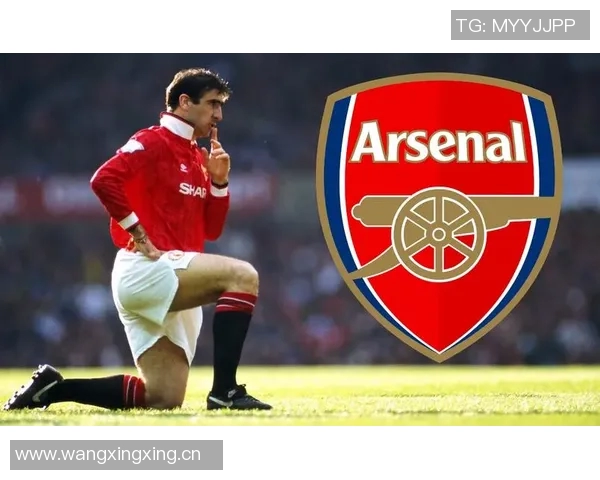 曼联总监强调引进有进取心球员坎通纳是职业精神的榜样