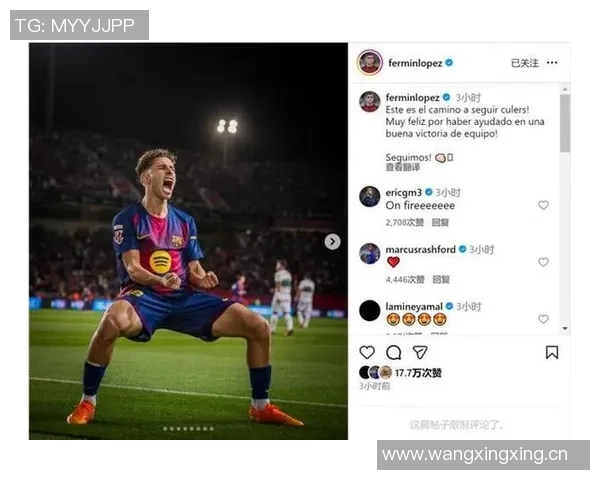 费兰社媒庆祝西甲七连胜的辉煌时刻坚定信念继续前行