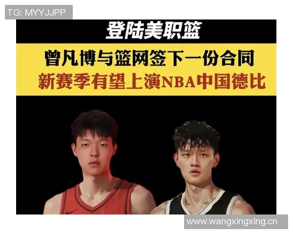 篮网裁员曾凡博背后原因分析竞争激烈环境严峻媒体人深度解读