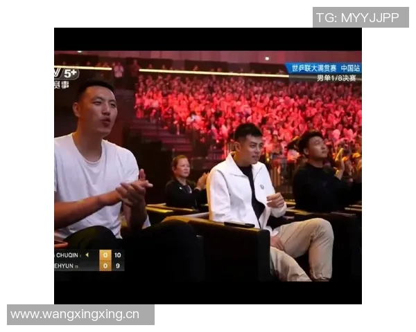 翟晓川与赵睿方硕共赏王楚钦比赛现场气氛热烈嗓音嘶哑尽显激情