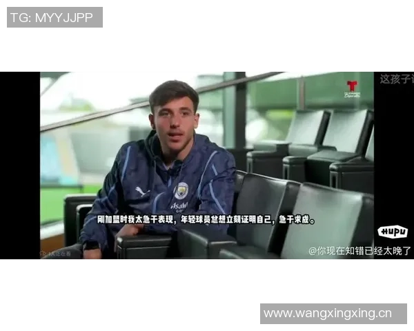 尼科冈萨雷斯称赞瓜帅的执教风格让球员深刻理解每个细节