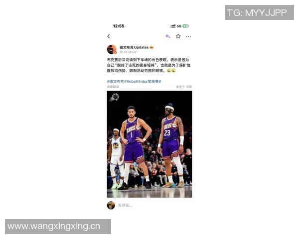 布克复出状态渐入佳境半场出战13分钟贡献10分2助