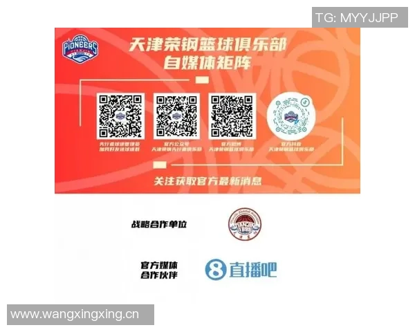 前瞻分析明晚19点35分主场迎战广州朗肽海本的精彩对决 前瞻分析明晚19点35分主场迎战广州朗肽海本的精彩对决