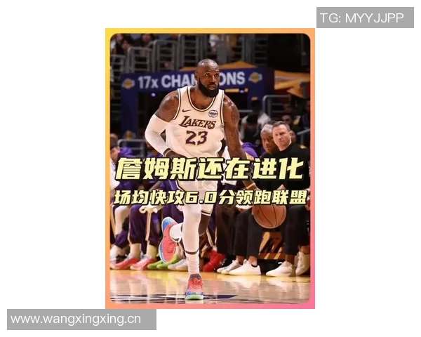 詹姆斯圣诞大战创纪录19场斩获507分场均表现惊艳 詹姆斯圣诞大战创纪录19场斩获507分场均表现惊艳