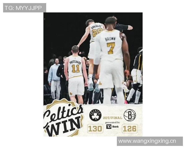 双加时惊险逆转杰伦布朗称团队表现至关重要这一胜利意义非凡